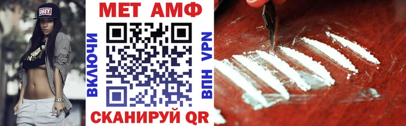 Amphetamine 98%  Андреаполь 