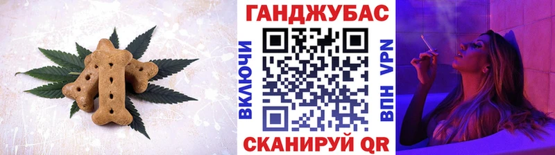 Печенье с ТГК конопля  kraken ТОР  маркетплейс телеграм  Андреаполь 