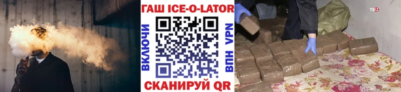 ГАШИШ Cannabis  ссылка на мегу как войти  Андреаполь 