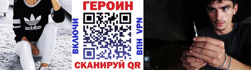 Героин герыч  мориарти формула  Андреаполь  закладка  блэк спрут как войти 