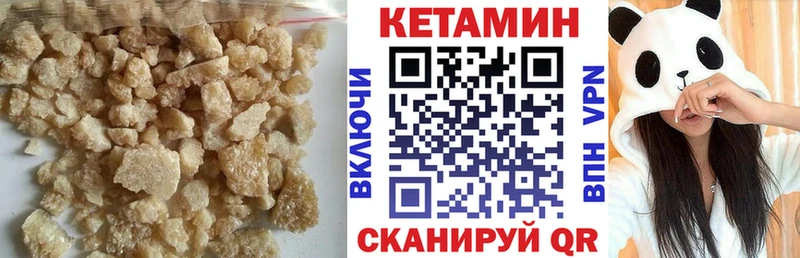 Кетамин VHQ Андреаполь