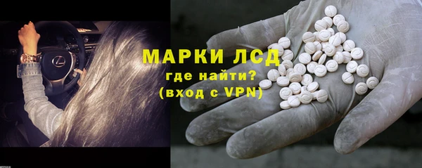 эйфоретик Алексин