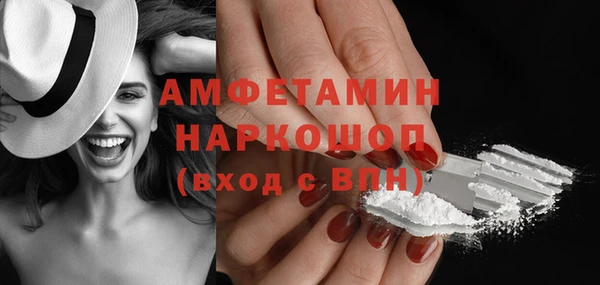 MDMA Premium VHQ Пестово