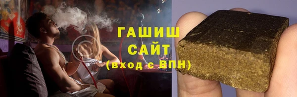 мет Переславль-Залесский