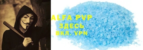 эйфоретик Алексин