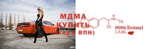 MDMA Алзамай