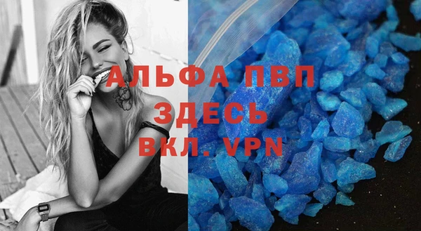 MDMA Premium VHQ Пестово