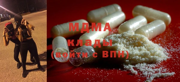 MDMA Алзамай