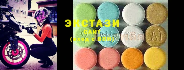 MDMA Алзамай
