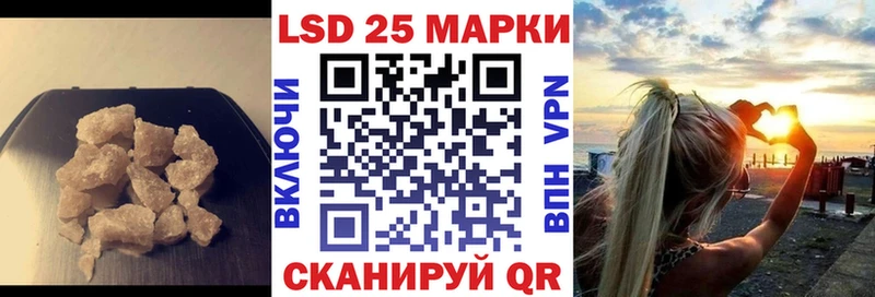 LSD-25 экстази кислота  закладка  Андреаполь 
