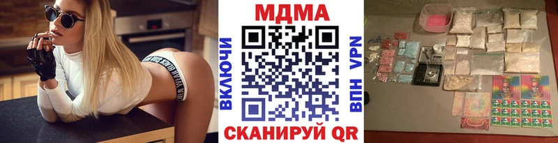 МДМА VHQ  где купить   Андреаполь 