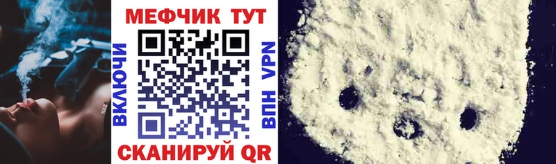 Меф VHQ  гидра ссылки  Андреаполь 
