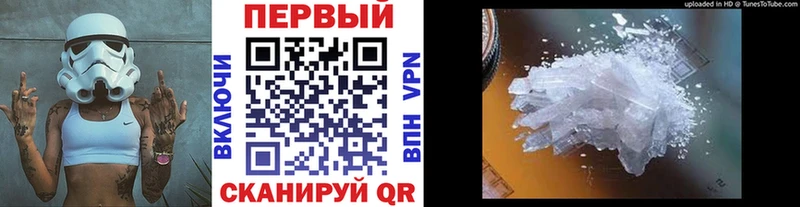 OMG как войти  Андреаполь  МЕТАМФЕТАМИН пудра  где можно купить наркотик 