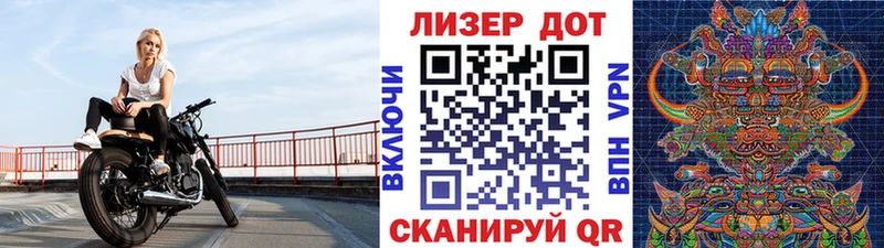 Марки NBOMe 1,5мг  Андреаполь 