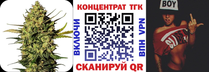 где купить наркотик  Андреаполь  ТГК гашишное масло 